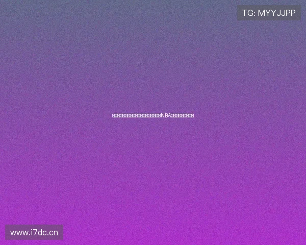 湖人比赛高清直播全程呈现精彩瞬间,尽享NBA赛事激情与精彩对决 湖人比赛高清直播全程呈现精彩瞬间,尽享NBA赛事激情与精彩对决